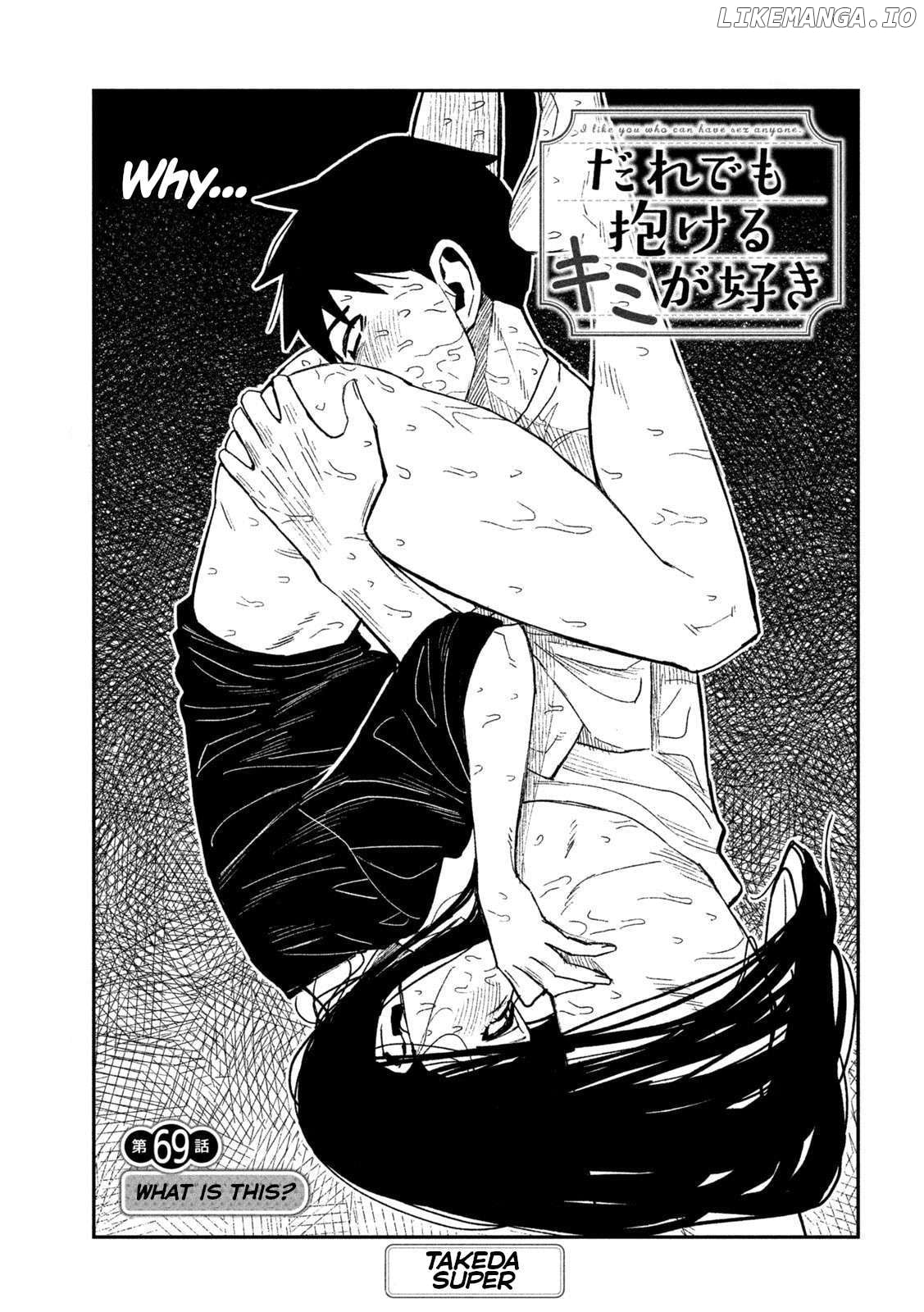 I Like You Who Can Have Sex Anyone Chapter 69 - page 1