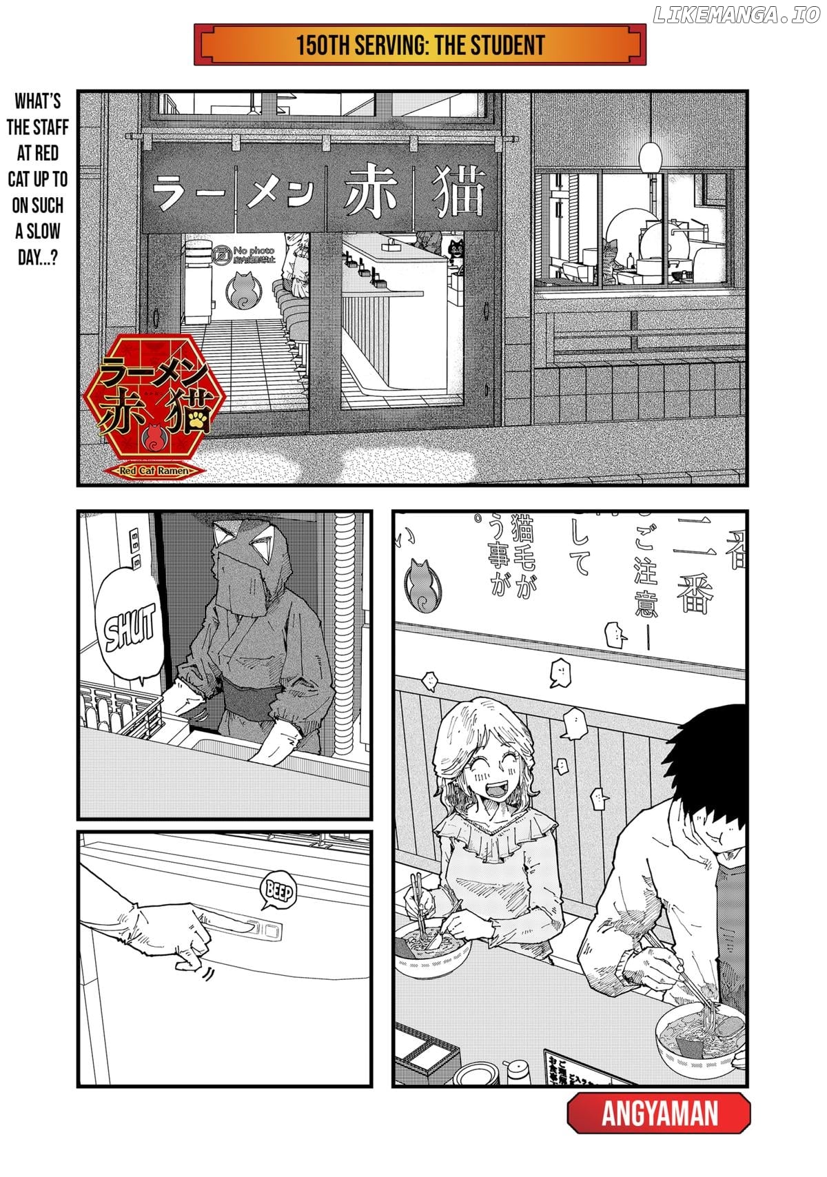 Ramen Aka Neko Chapter 150 - page 1
