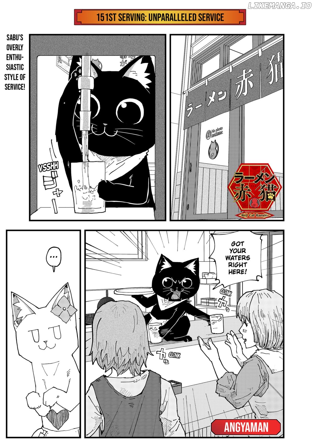 Ramen Aka Neko Chapter 151 - page 1