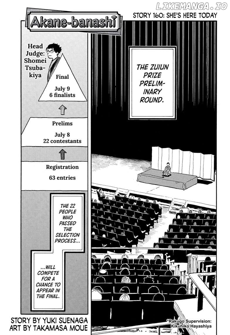 Akane Banashi Chapter 160 - page 1