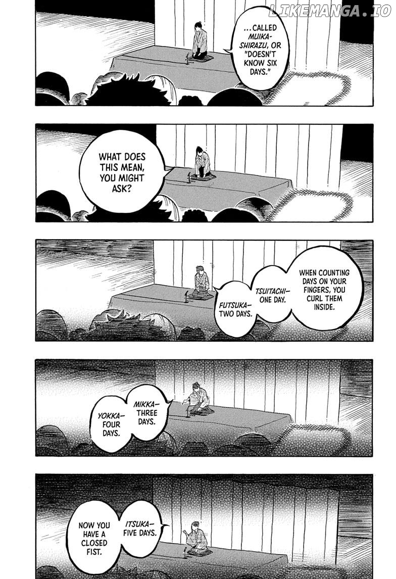 Akane Banashi Chapter 160 - page 11