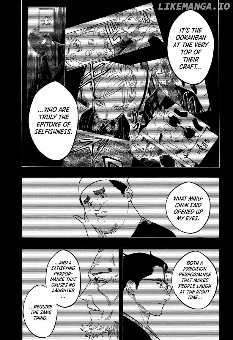 Akane Banashi Chapter 160 - page 17