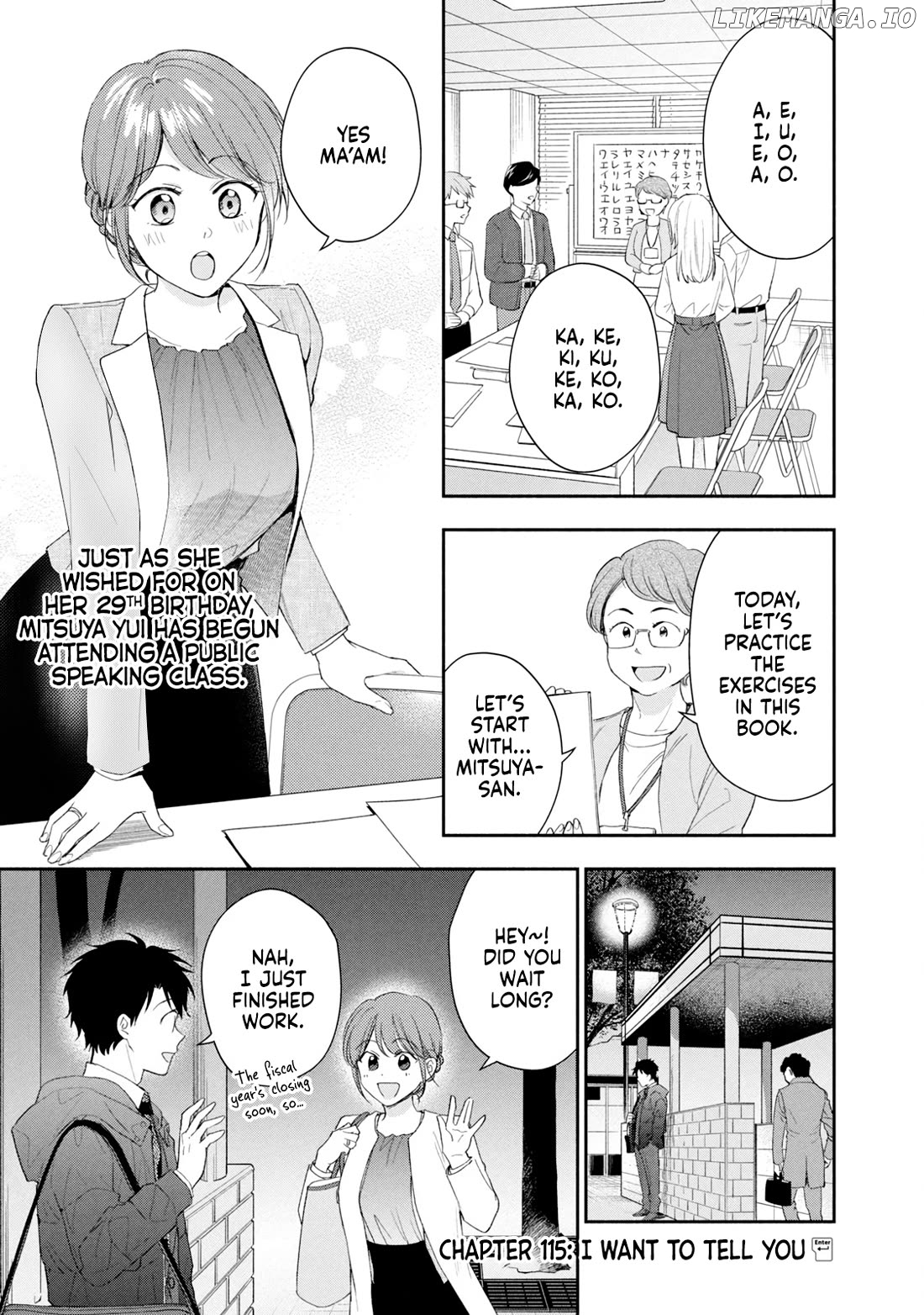 Kono Kaisha Ni Suki Na Hito Ga Imasu Chapter 115 - page 1