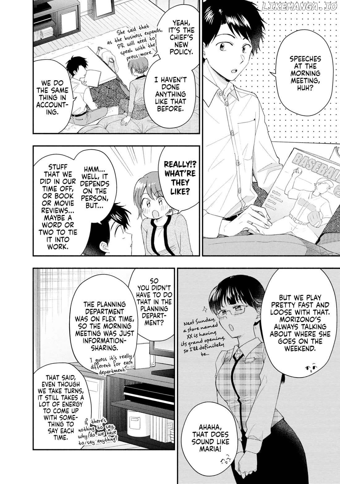 Kono Kaisha Ni Suki Na Hito Ga Imasu Chapter 115 - page 4