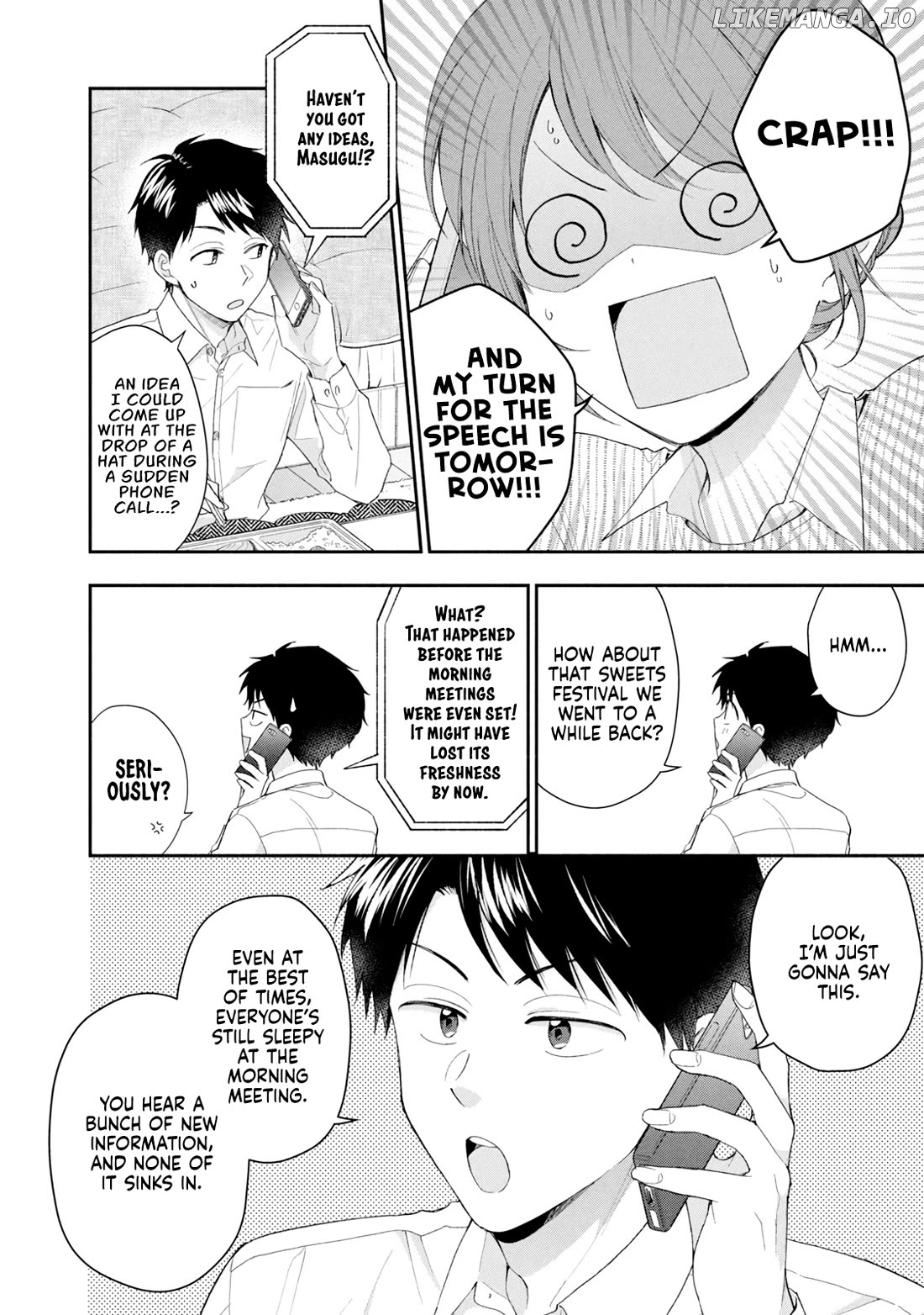 Kono Kaisha Ni Suki Na Hito Ga Imasu Chapter 115 - page 8