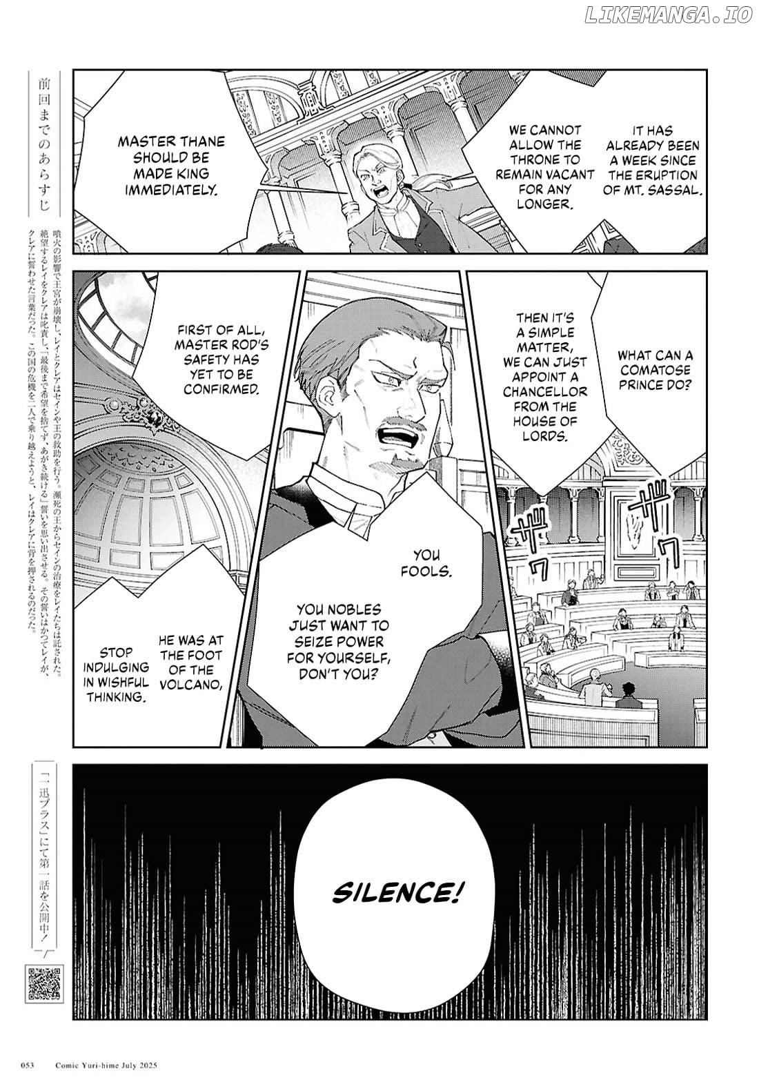 I Favor The Villainess Chapter 52 - page 1