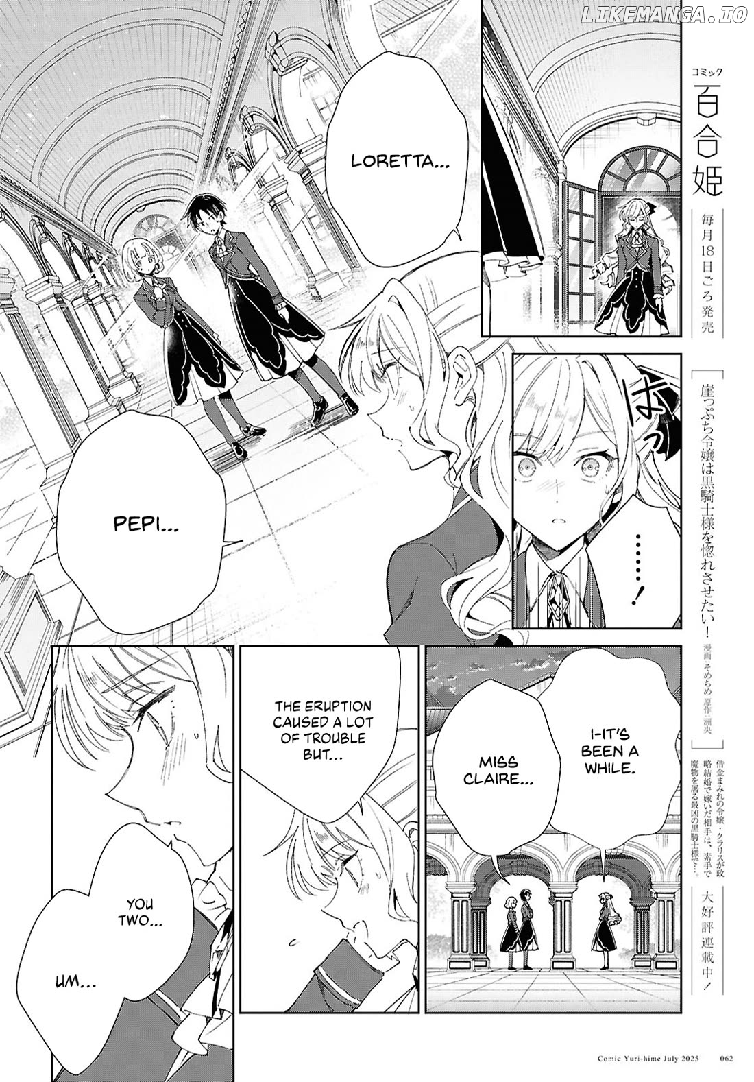 I Favor The Villainess Chapter 52 - page 10