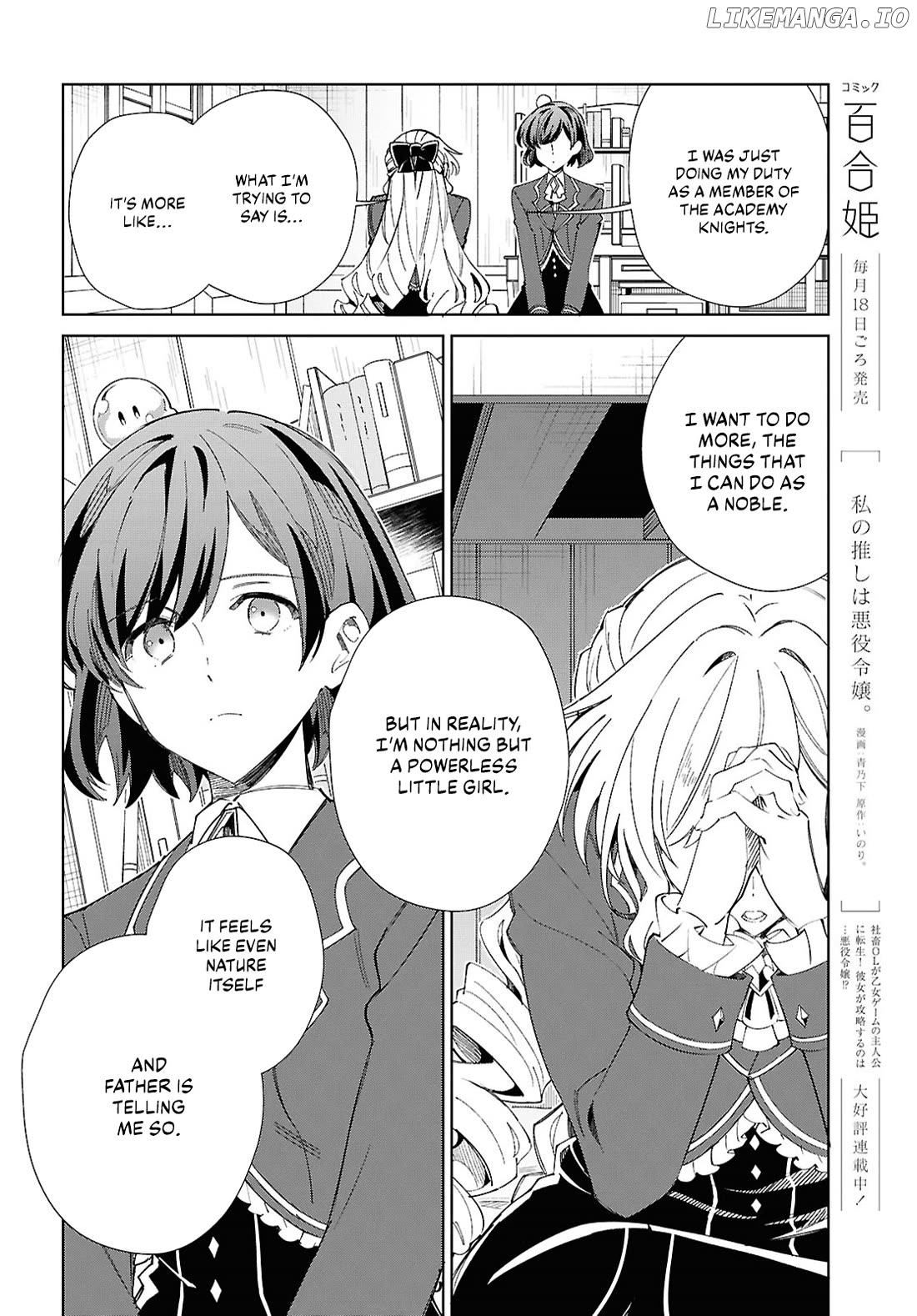 I Favor The Villainess Chapter 52 - page 8