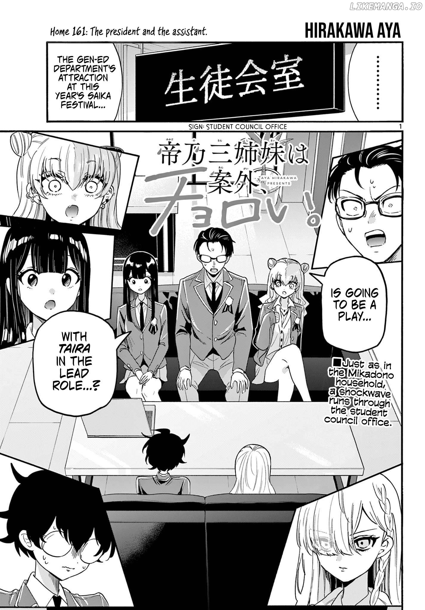 Mikadono Sanshimai Wa Angai, Choroi Chapter 161 - page 1