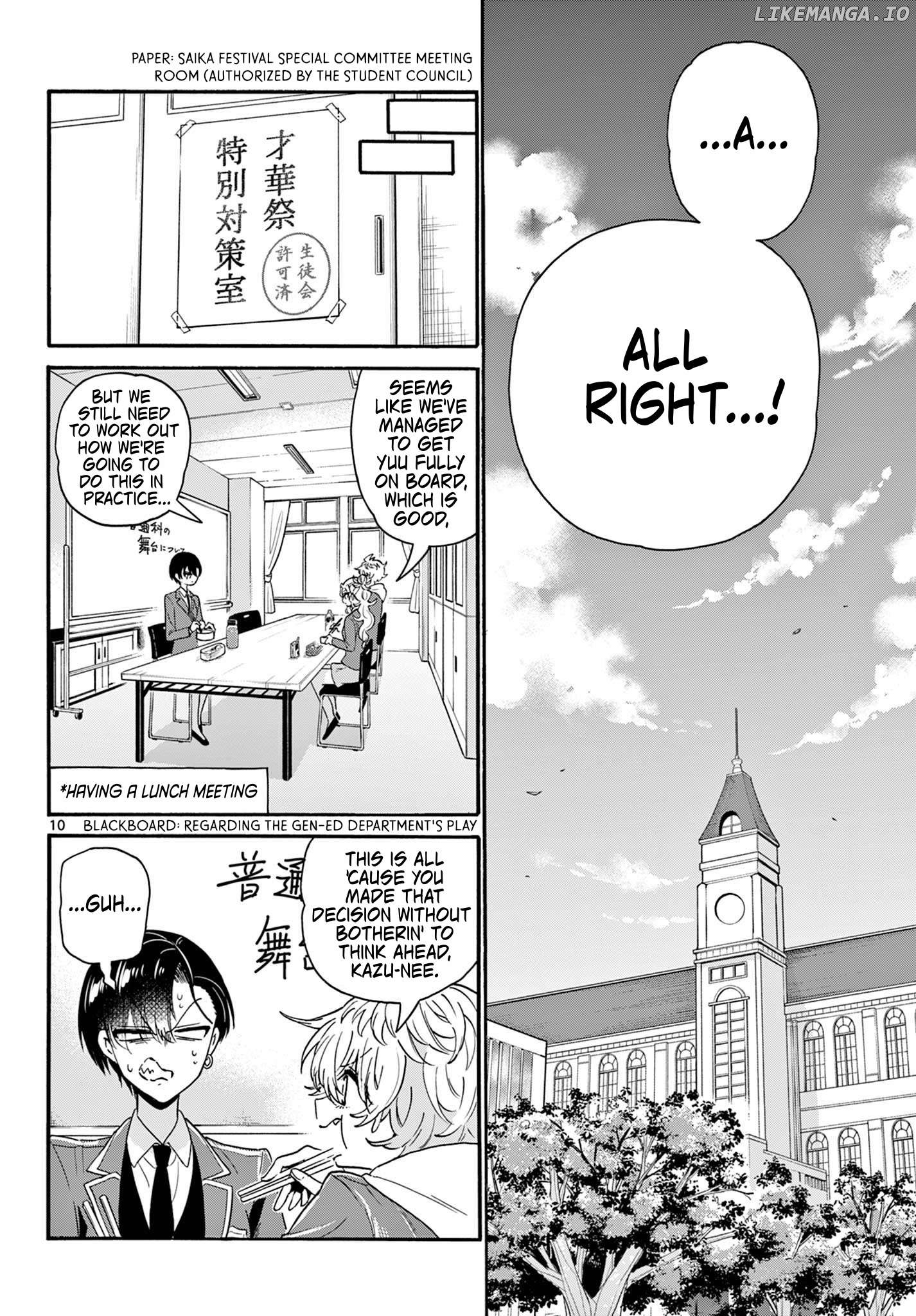 Mikadono Sanshimai Wa Angai, Choroi Chapter 161 - page 10