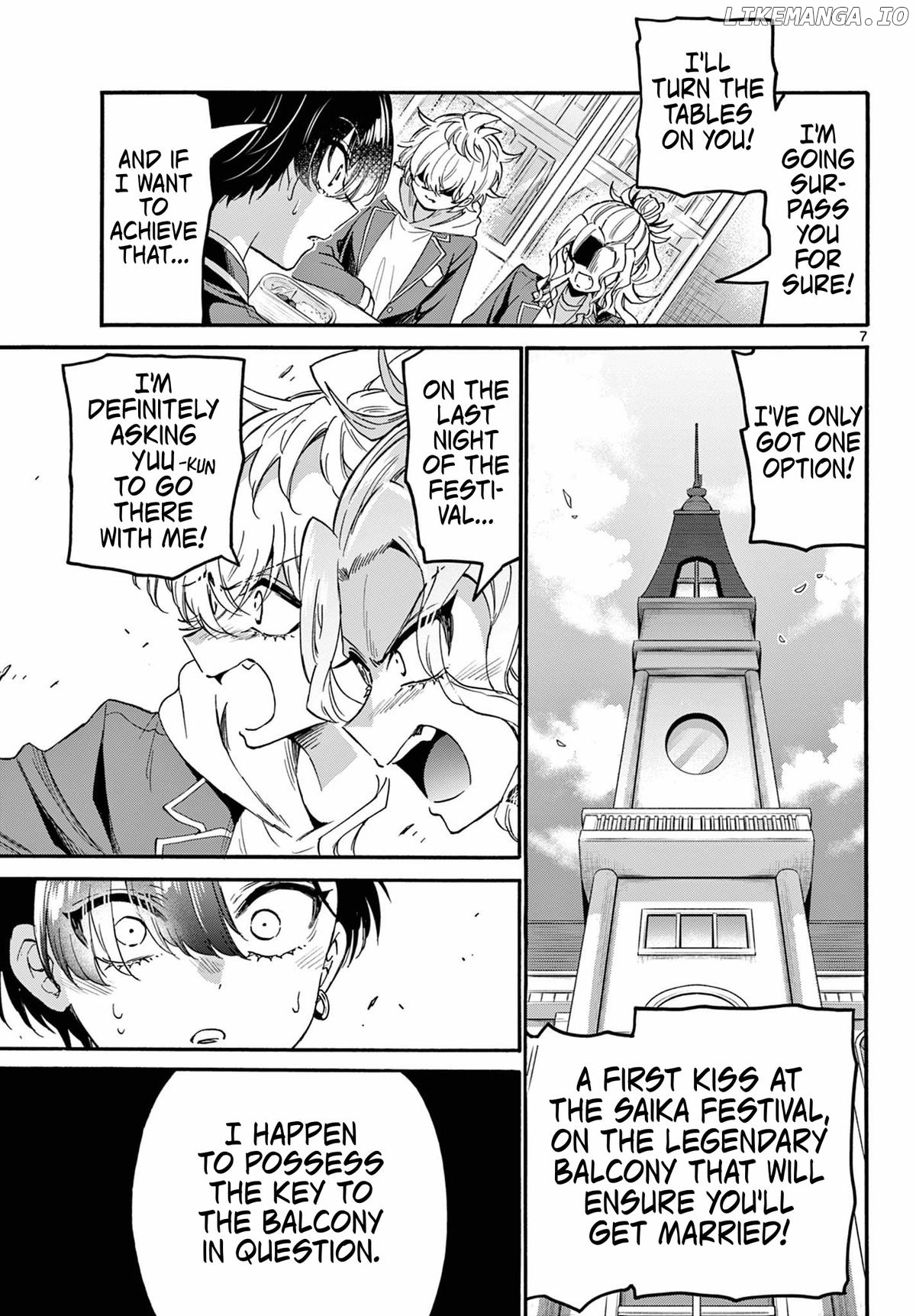 Mikadono Sanshimai Wa Angai, Choroi Chapter 162 - page 7