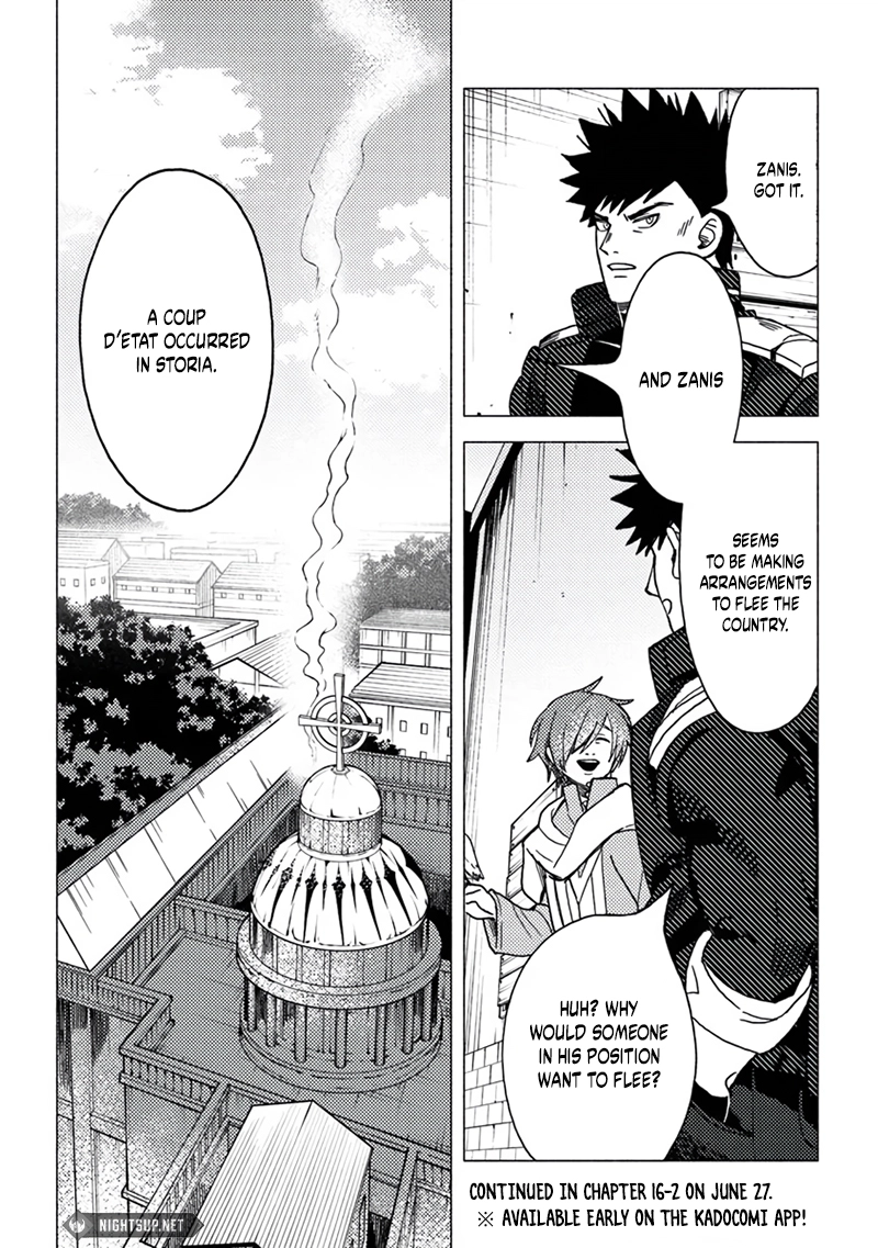 Akuninzura Shita B-Kyuu Boukensha - Shujinkou To Sono Osananajimi-Tachi No Papa Ni Naru Chapter 16.1 - page 11