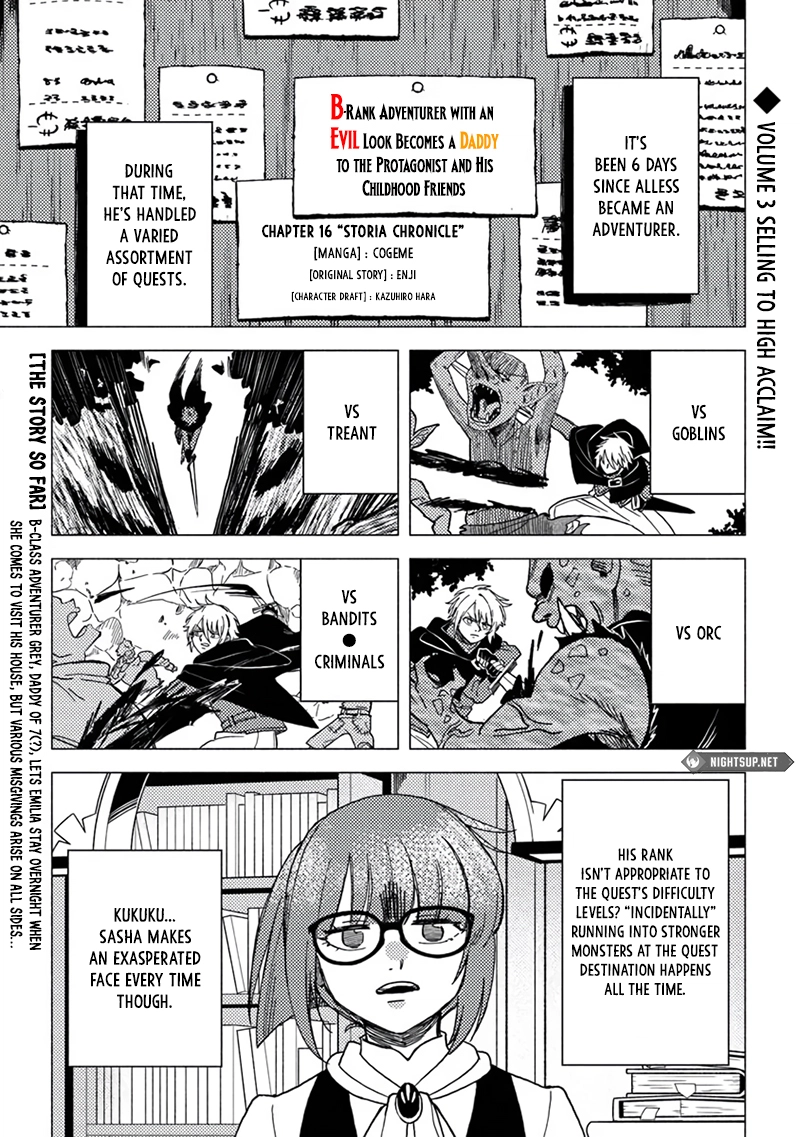Akuninzura Shita B-Kyuu Boukensha - Shujinkou To Sono Osananajimi-Tachi No Papa Ni Naru Chapter 16.1 - page 2