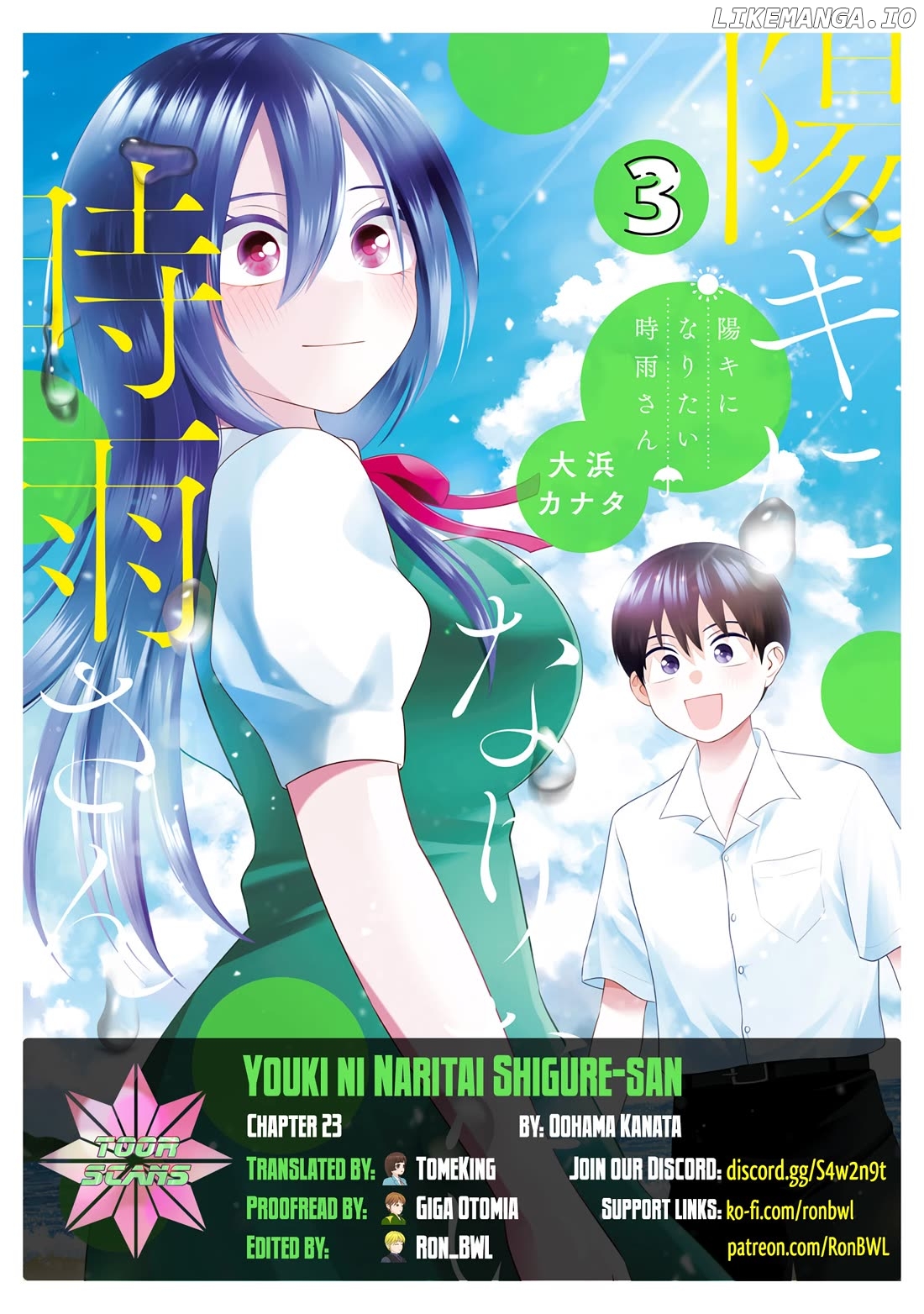 Shigure-san Wants To Shine! Chapter 23 - page 1