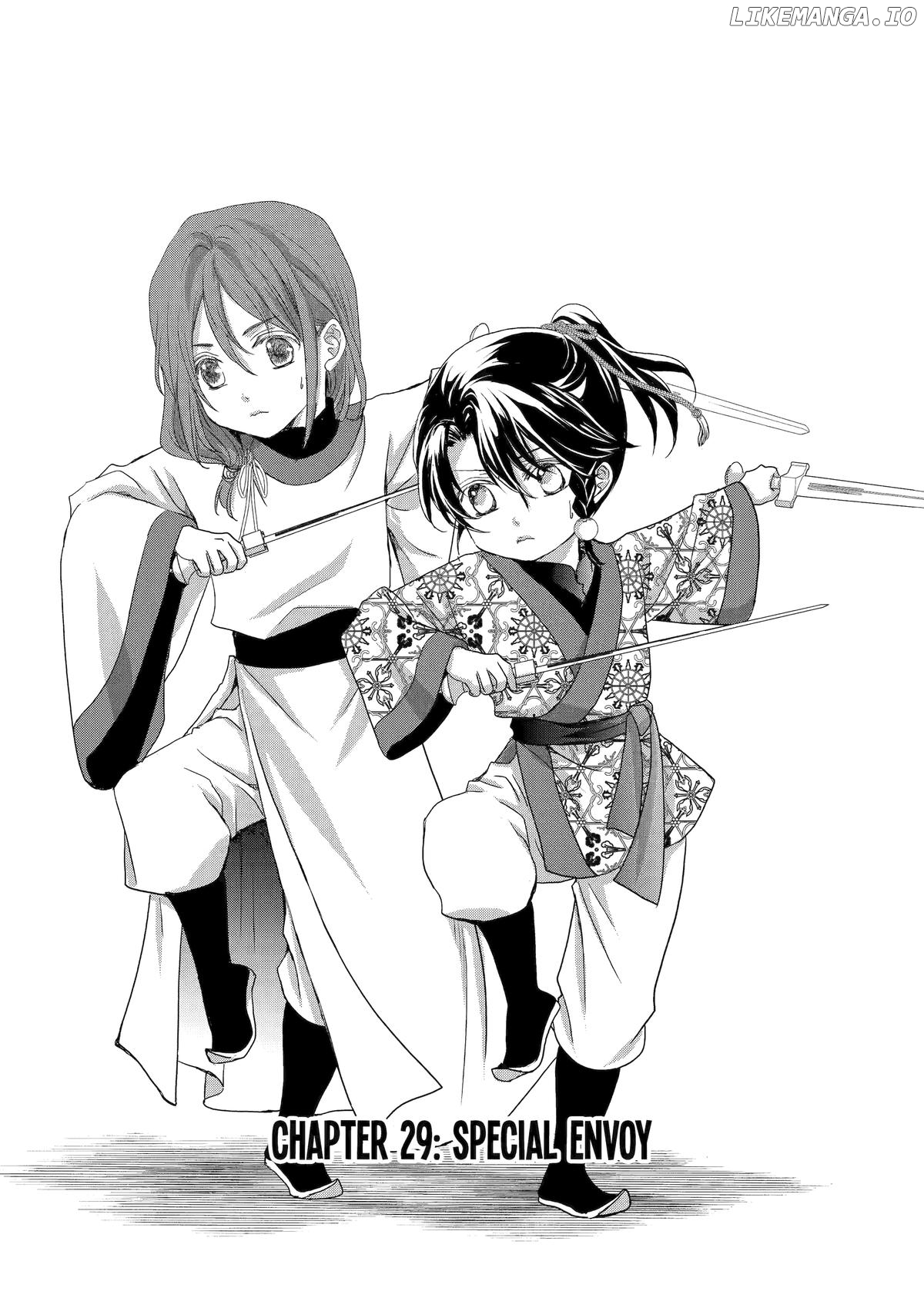 The Emperor's Caretaker: I'm Too Happy Living as a Lady-in-Waiting to Leave the Palace Chapter 29 - page 1