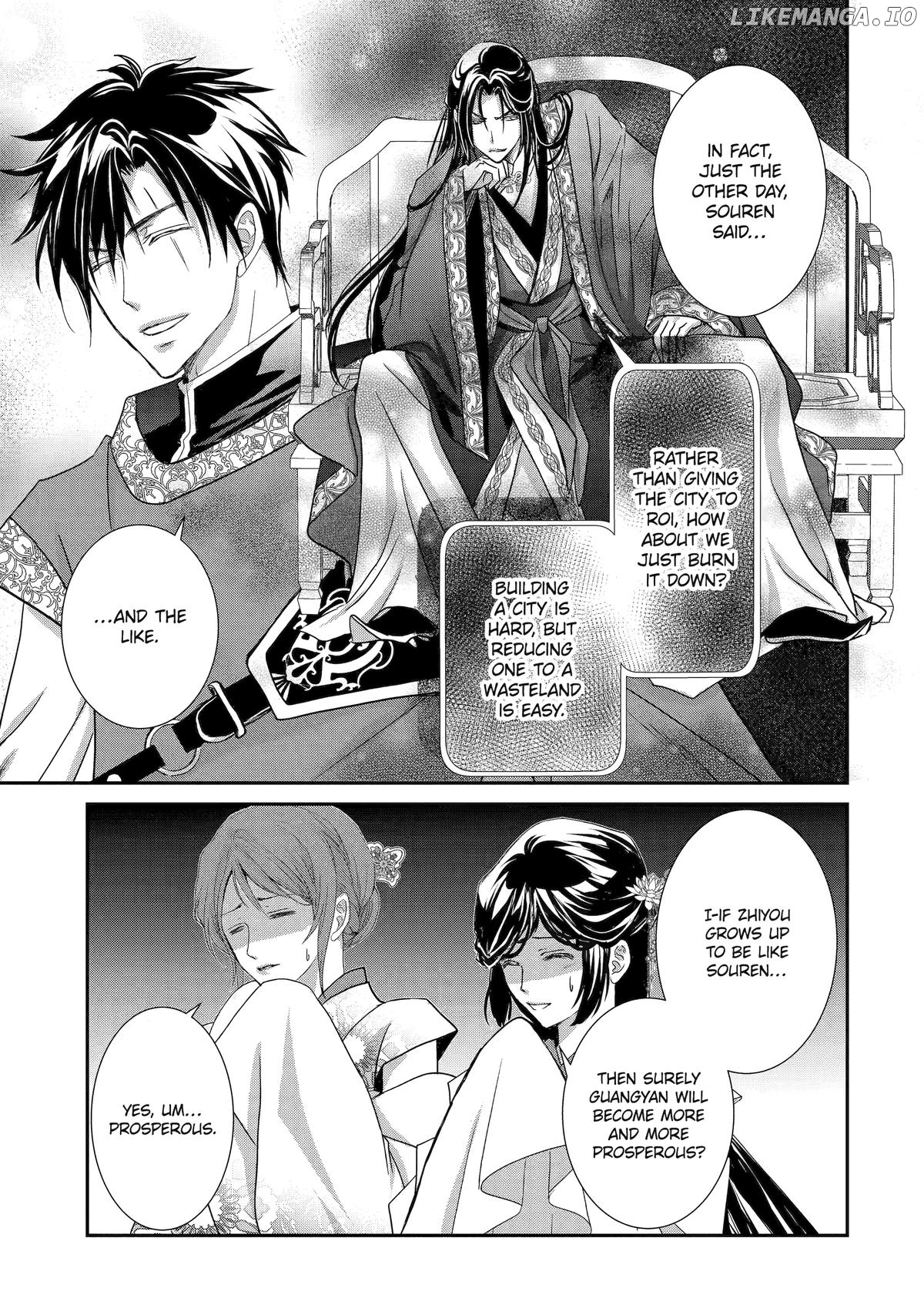 The Emperor's Caretaker: I'm Too Happy Living as a Lady-in-Waiting to Leave the Palace Chapter 29 - page 17