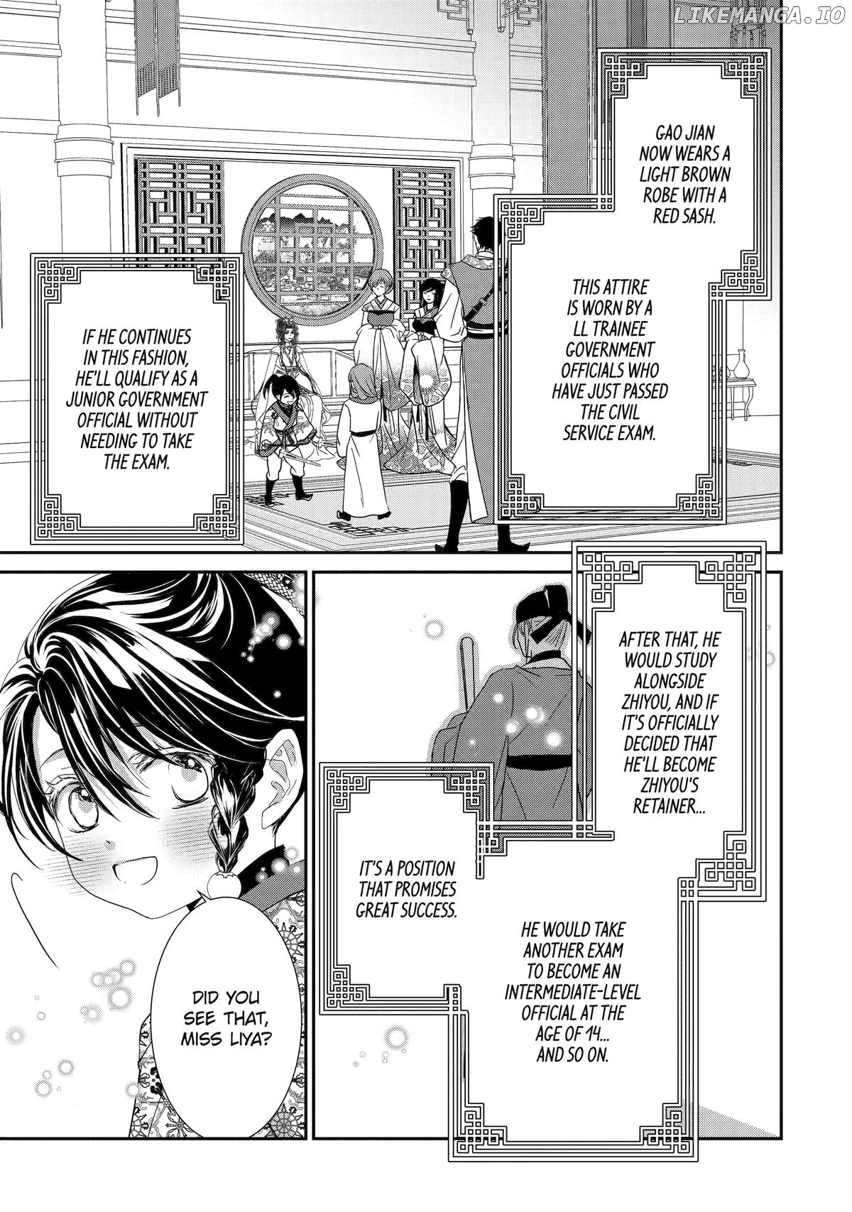 The Emperor's Caretaker: I'm Too Happy Living as a Lady-in-Waiting to Leave the Palace Chapter 29 - page 5