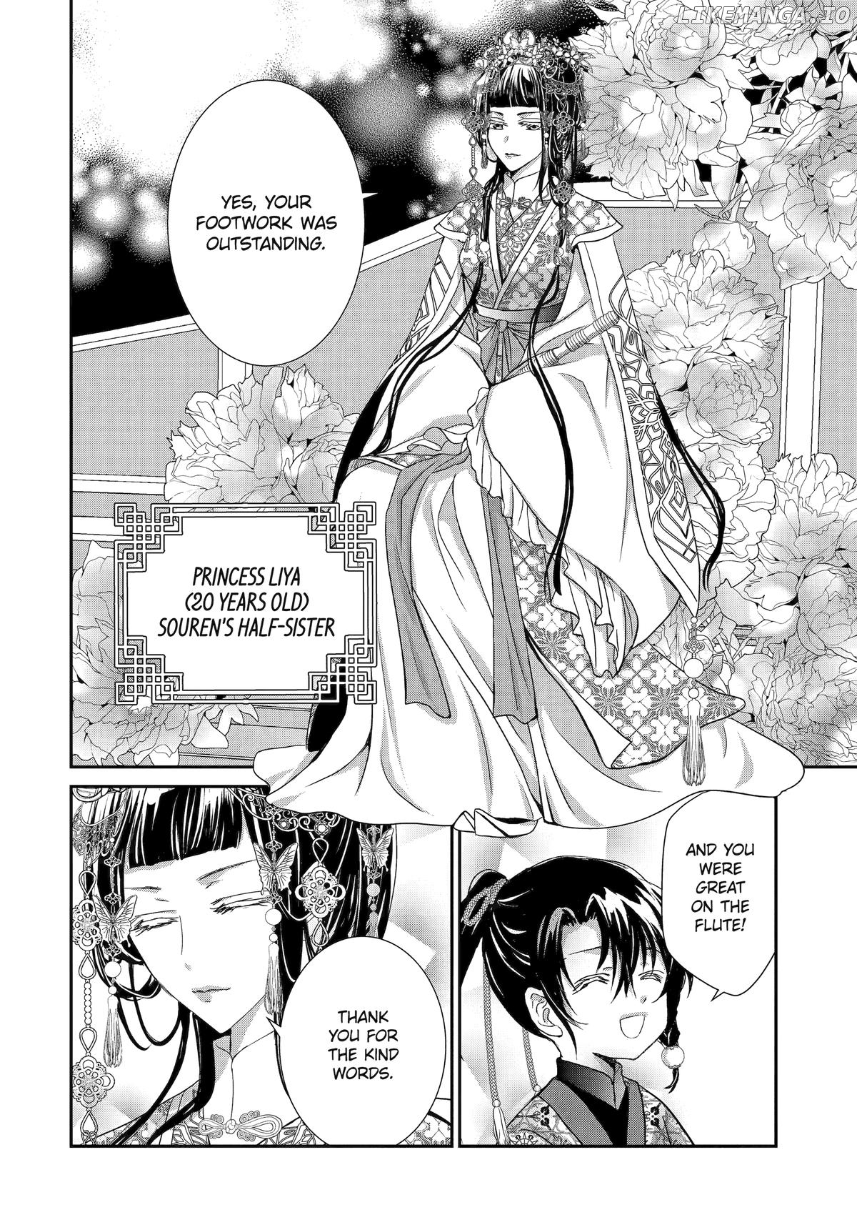 The Emperor's Caretaker: I'm Too Happy Living as a Lady-in-Waiting to Leave the Palace Chapter 29 - page 6
