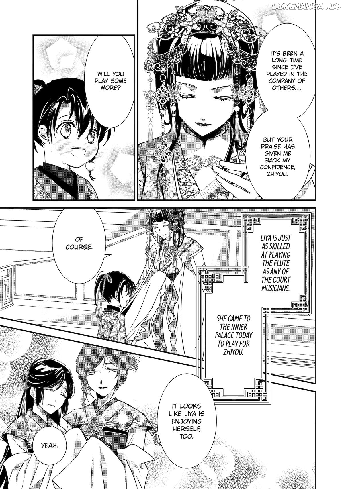 The Emperor's Caretaker: I'm Too Happy Living as a Lady-in-Waiting to Leave the Palace Chapter 29 - page 7