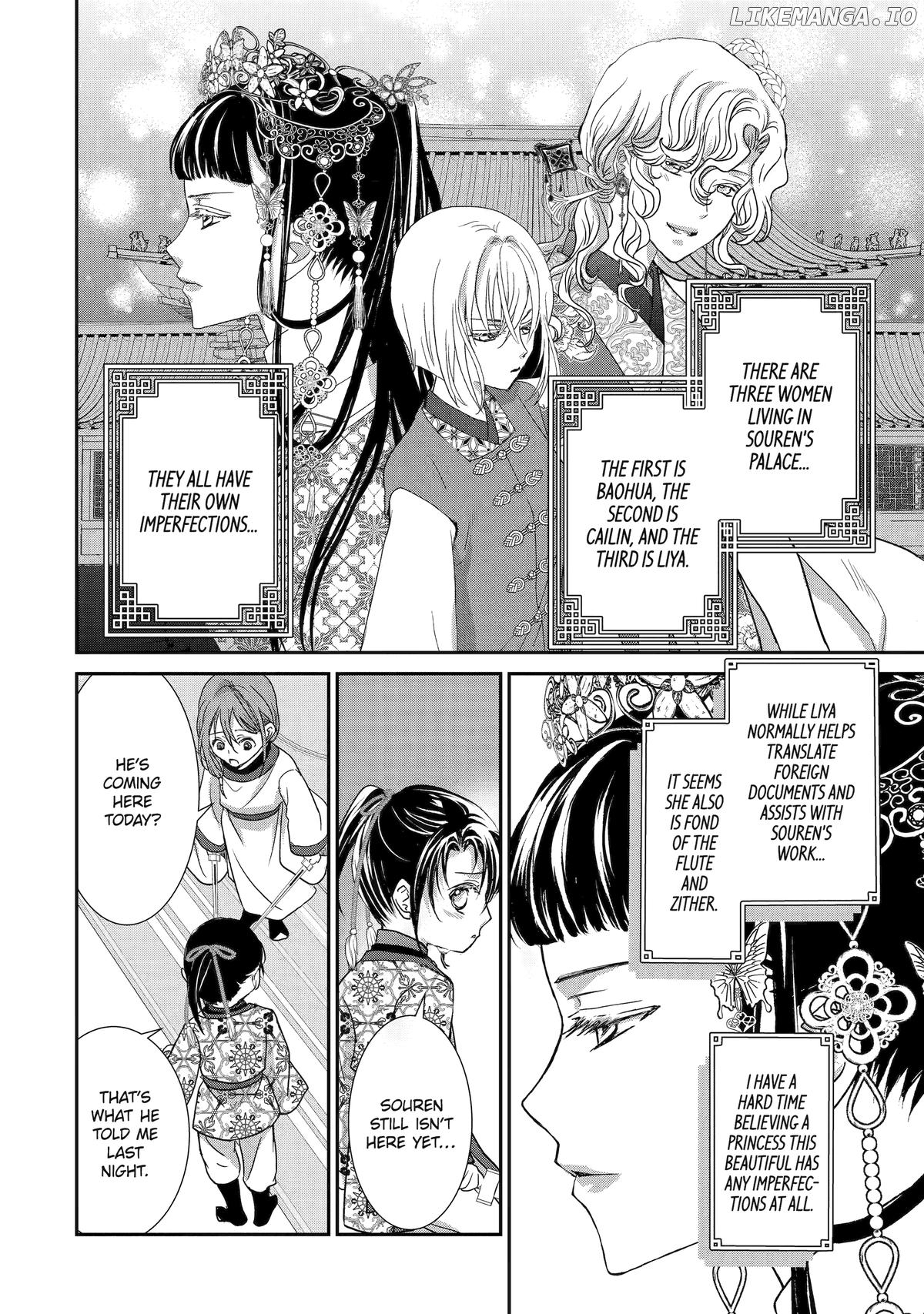 The Emperor's Caretaker: I'm Too Happy Living as a Lady-in-Waiting to Leave the Palace Chapter 29 - page 8