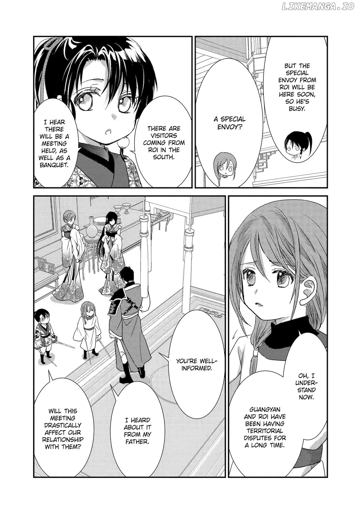 The Emperor's Caretaker: I'm Too Happy Living as a Lady-in-Waiting to Leave the Palace Chapter 29 - page 9