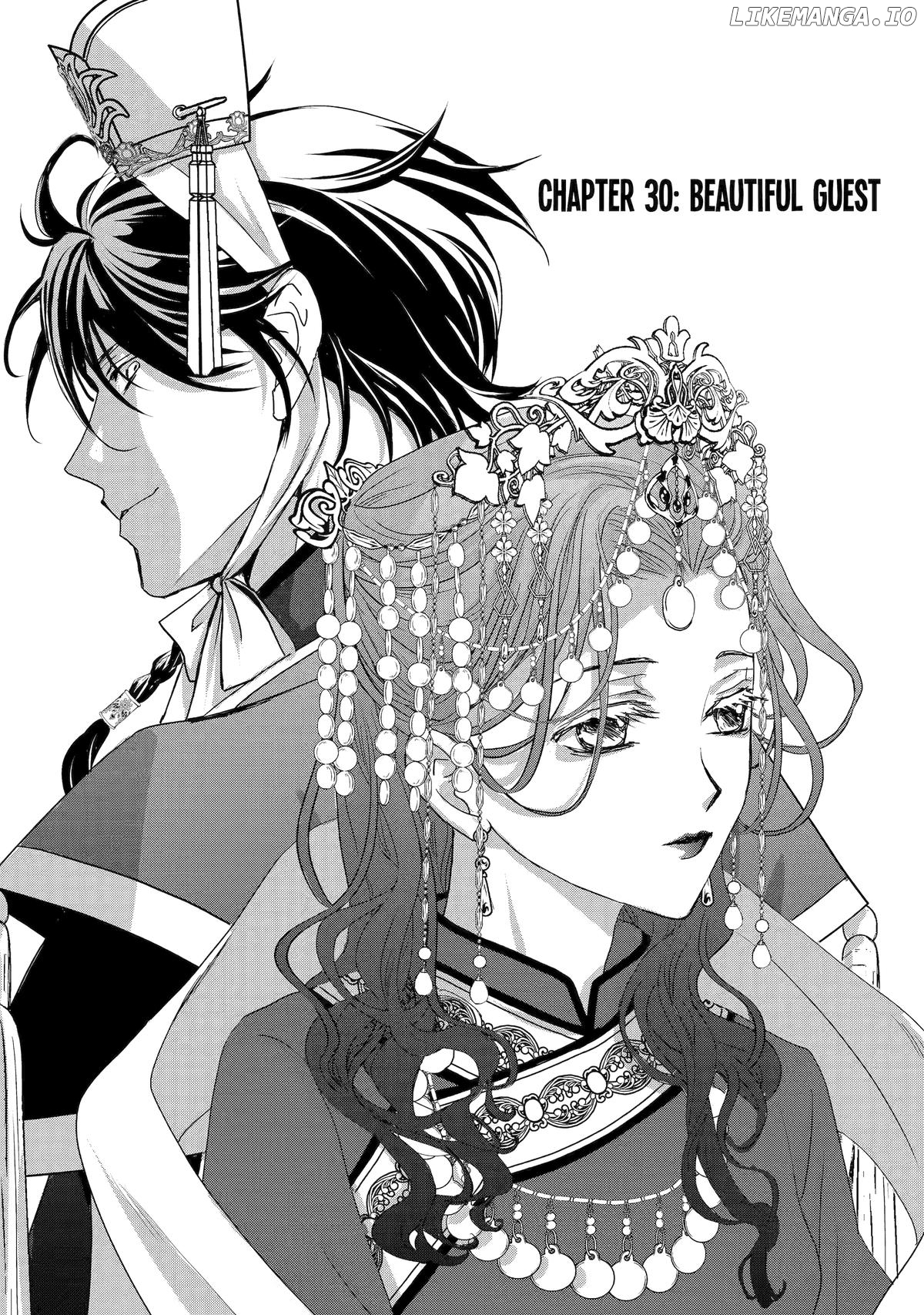 The Emperor's Caretaker: I'm Too Happy Living as a Lady-in-Waiting to Leave the Palace Chapter 30 - page 1
