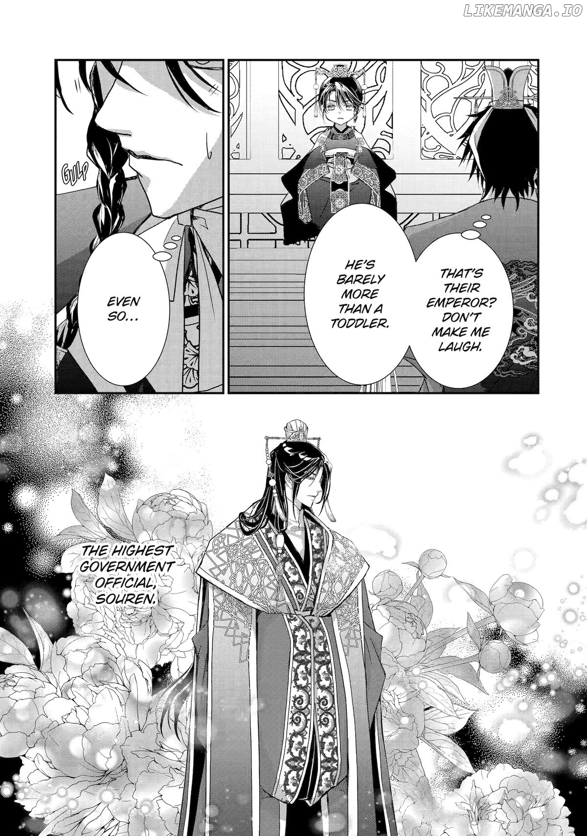 The Emperor's Caretaker: I'm Too Happy Living as a Lady-in-Waiting to Leave the Palace Chapter 30 - page 7