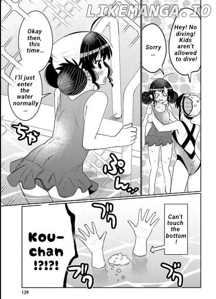 I Am Worried That My Childhood Friend Is Too Cute! Chapter 40 - page 12