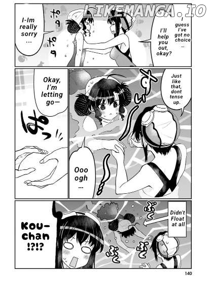 I Am Worried That My Childhood Friend Is Too Cute! Chapter 40 - page 13