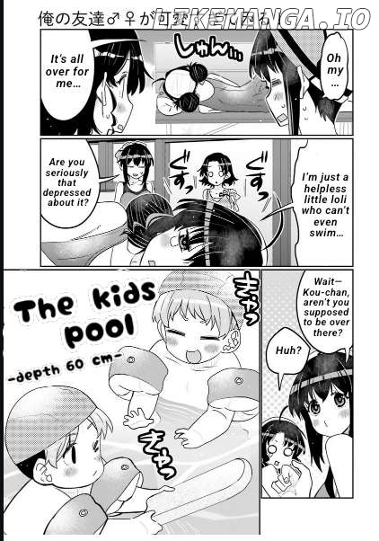 I Am Worried That My Childhood Friend Is Too Cute! Chapter 40 - page 14