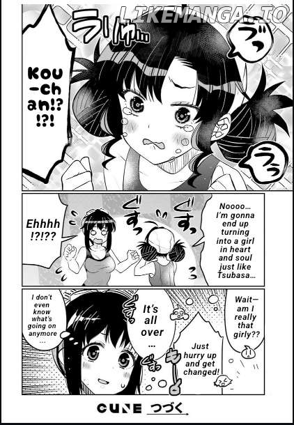 I Am Worried That My Childhood Friend Is Too Cute! Chapter 40 - page 17