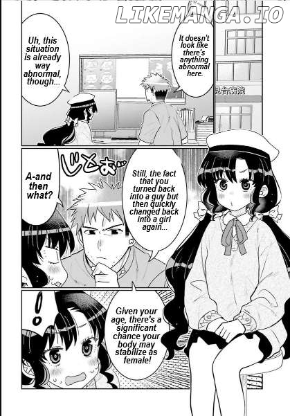 I Am Worried That My Childhood Friend Is Too Cute! Chapter 40 - page 2