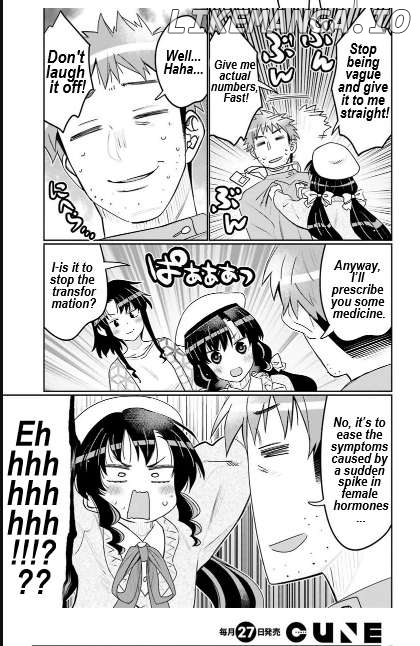 I Am Worried That My Childhood Friend Is Too Cute! Chapter 40 - page 3