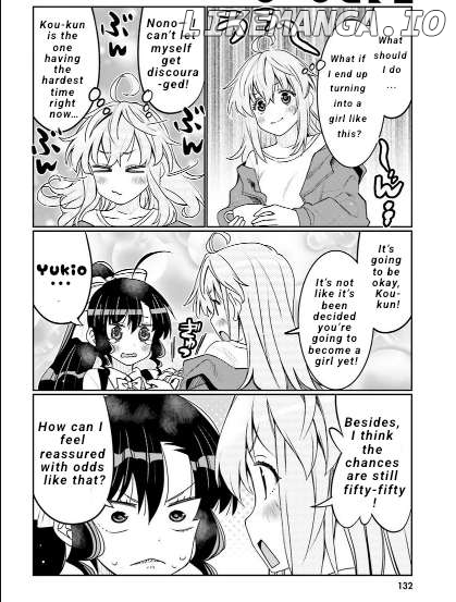I Am Worried That My Childhood Friend Is Too Cute! Chapter 40 - page 5