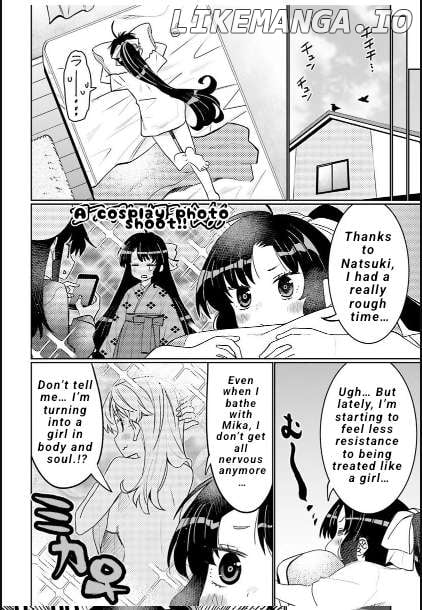 I Am Worried That My Childhood Friend Is Too Cute! Chapter 40 - page 7
