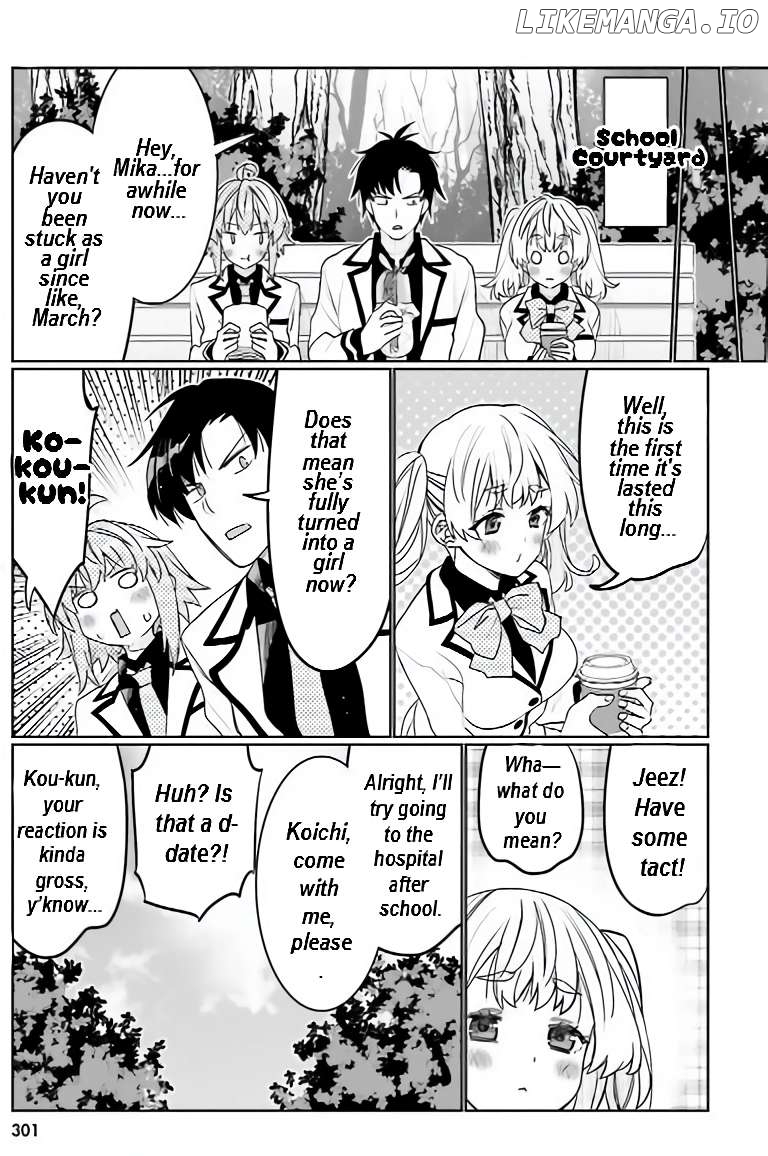 I Am Worried That My Childhood Friend Is Too Cute! Chapter 41 - page 2