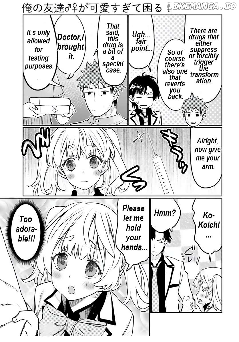 I Am Worried That My Childhood Friend Is Too Cute! Chapter 41 - page 4