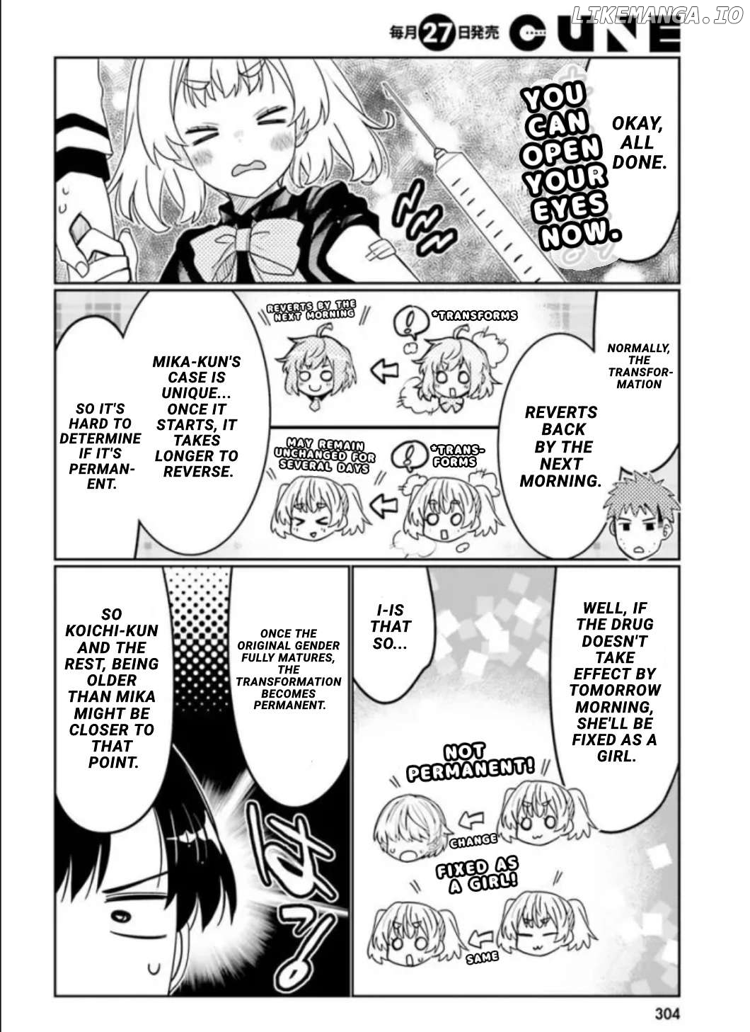 I Am Worried That My Childhood Friend Is Too Cute! Chapter 41 - page 5