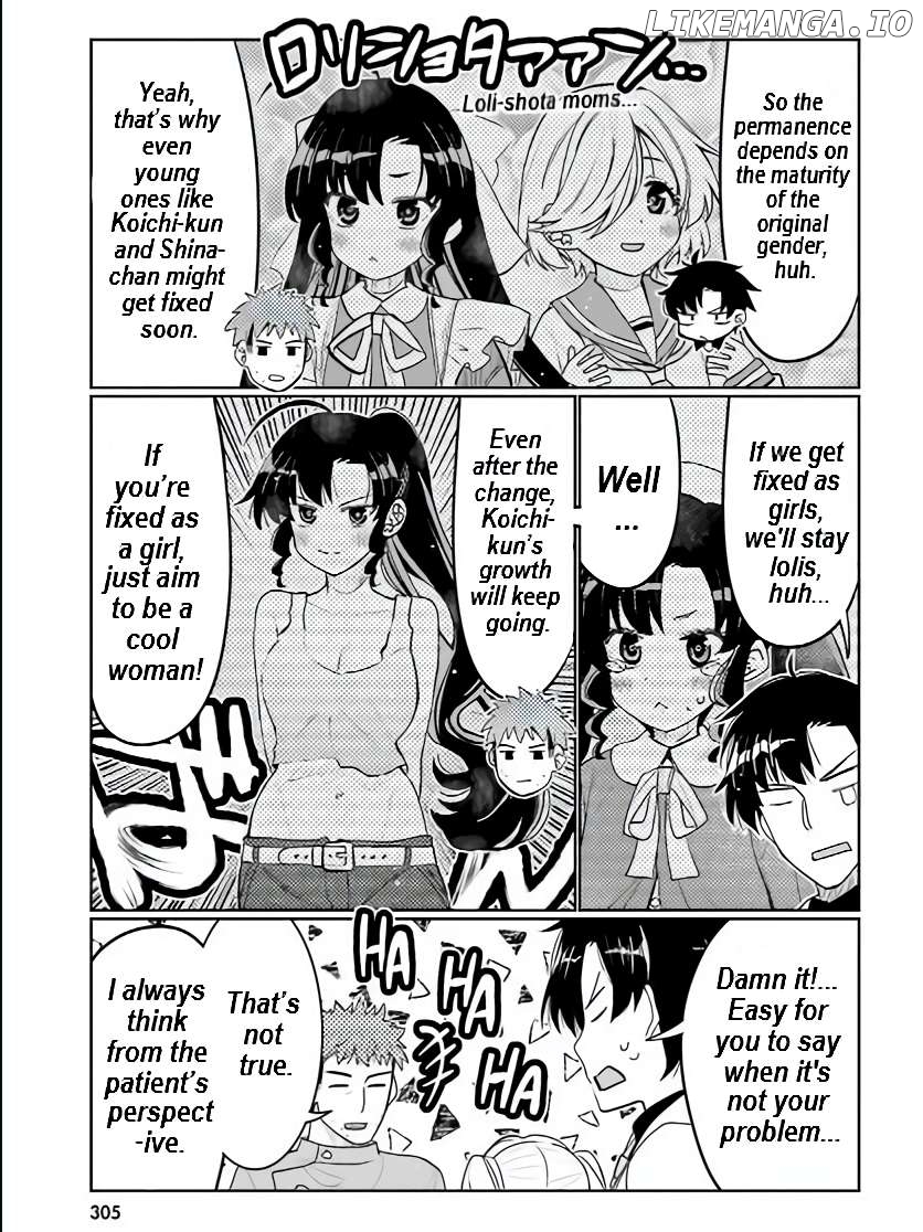 I Am Worried That My Childhood Friend Is Too Cute! Chapter 41 - page 6
