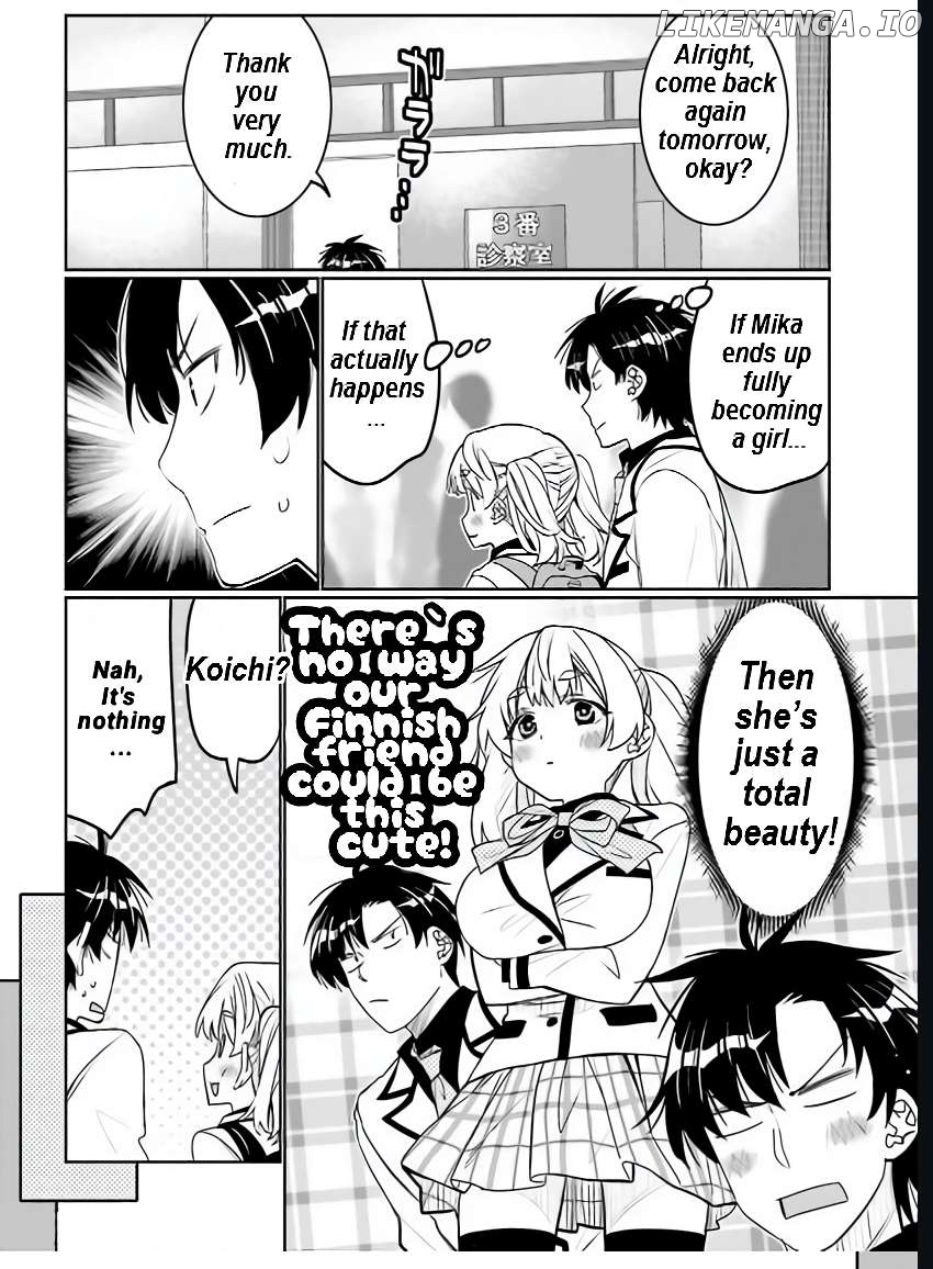 I Am Worried That My Childhood Friend Is Too Cute! Chapter 41 - page 7