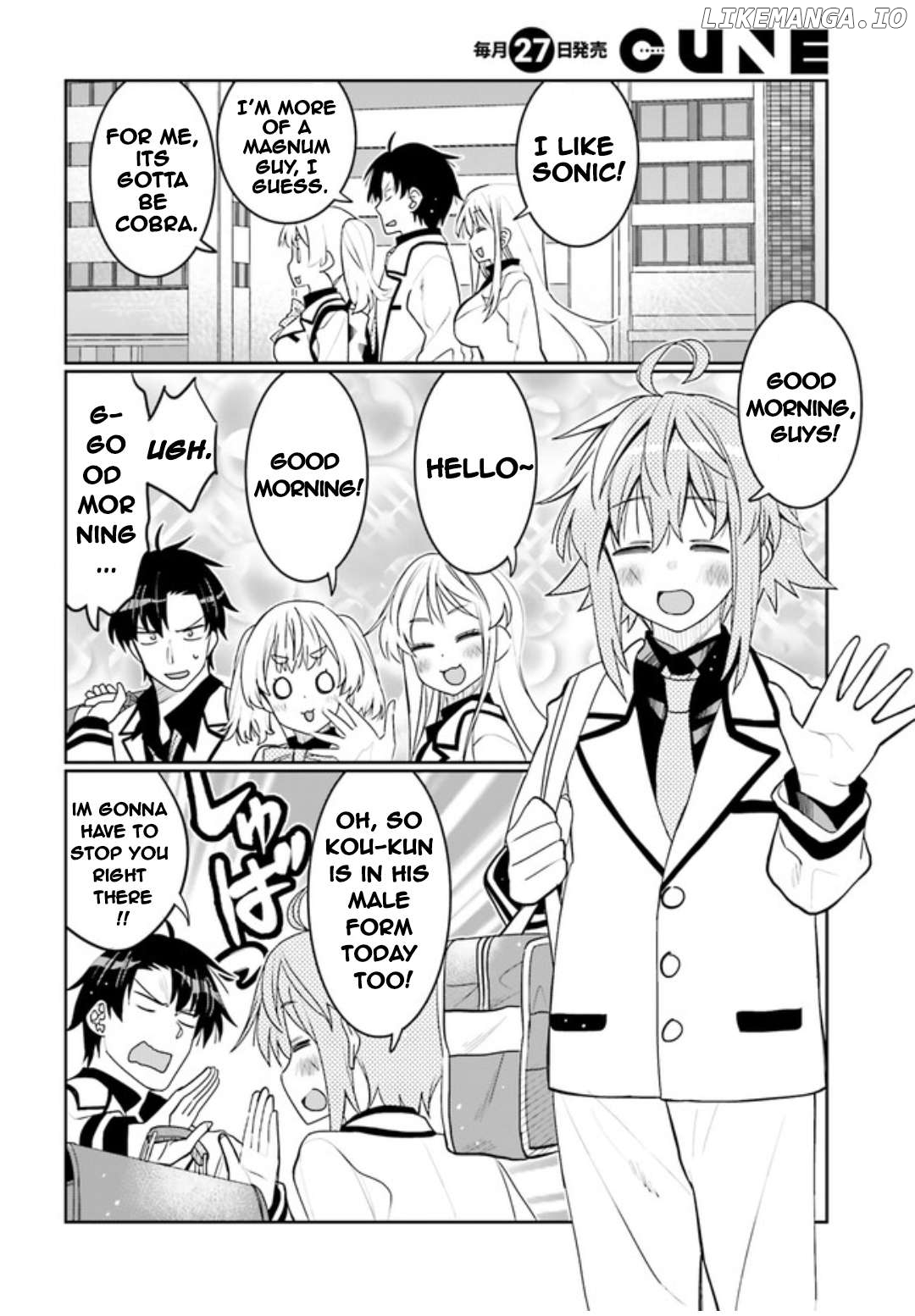 I Am Worried That My Childhood Friend Is Too Cute! Chapter 42 - page 2