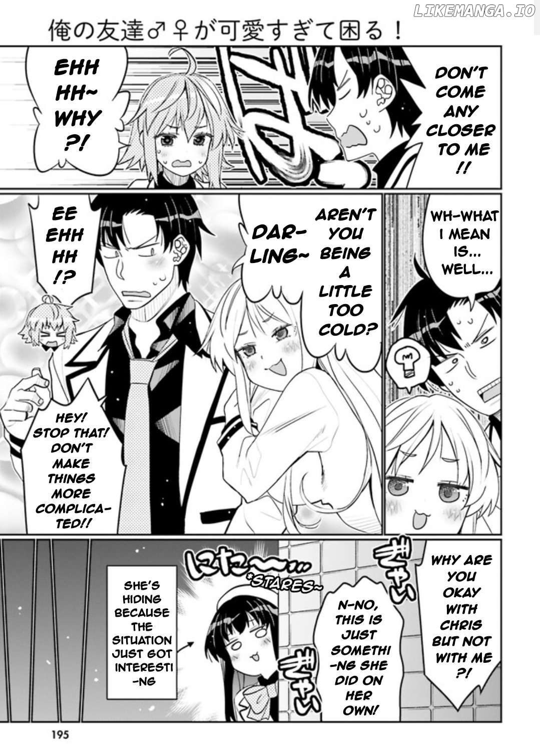 I Am Worried That My Childhood Friend Is Too Cute! Chapter 42 - page 3