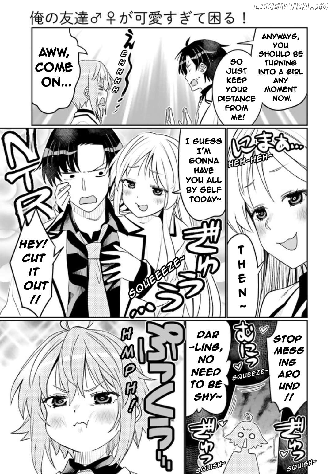I Am Worried That My Childhood Friend Is Too Cute! Chapter 42 - page 5
