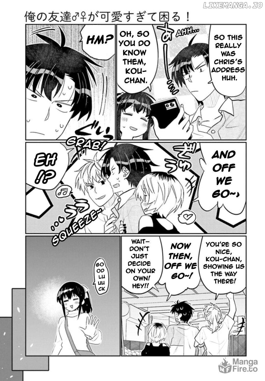 I Am Worried That My Childhood Friend Is Too Cute! Chapter 46 - page 5