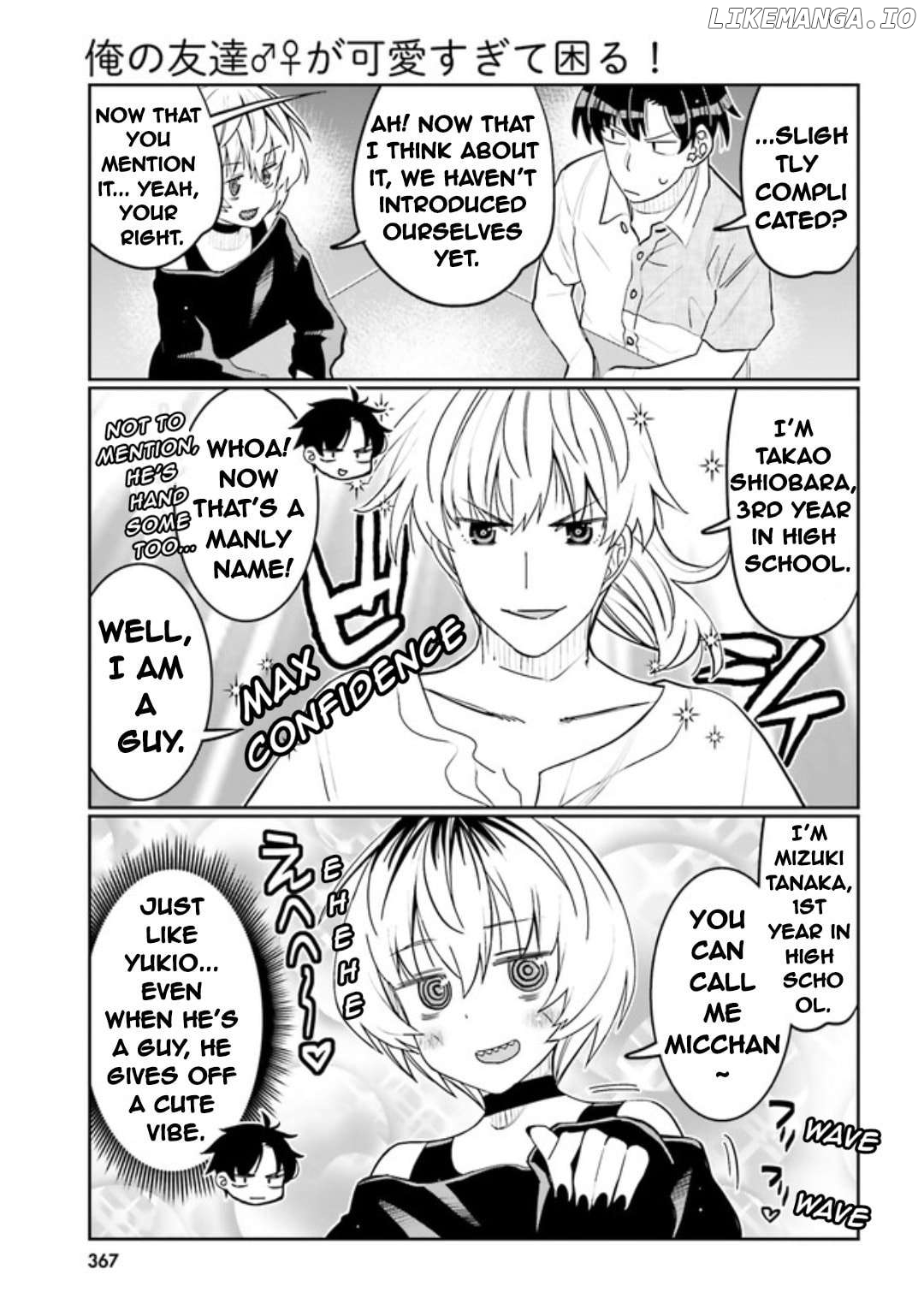I Am Worried That My Childhood Friend Is Too Cute! Chapter 46 - page 7