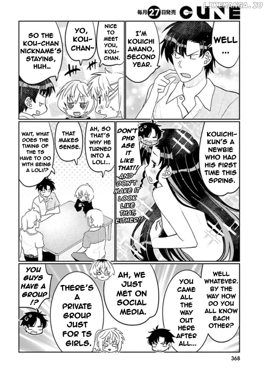 I Am Worried That My Childhood Friend Is Too Cute! Chapter 46 - page 8