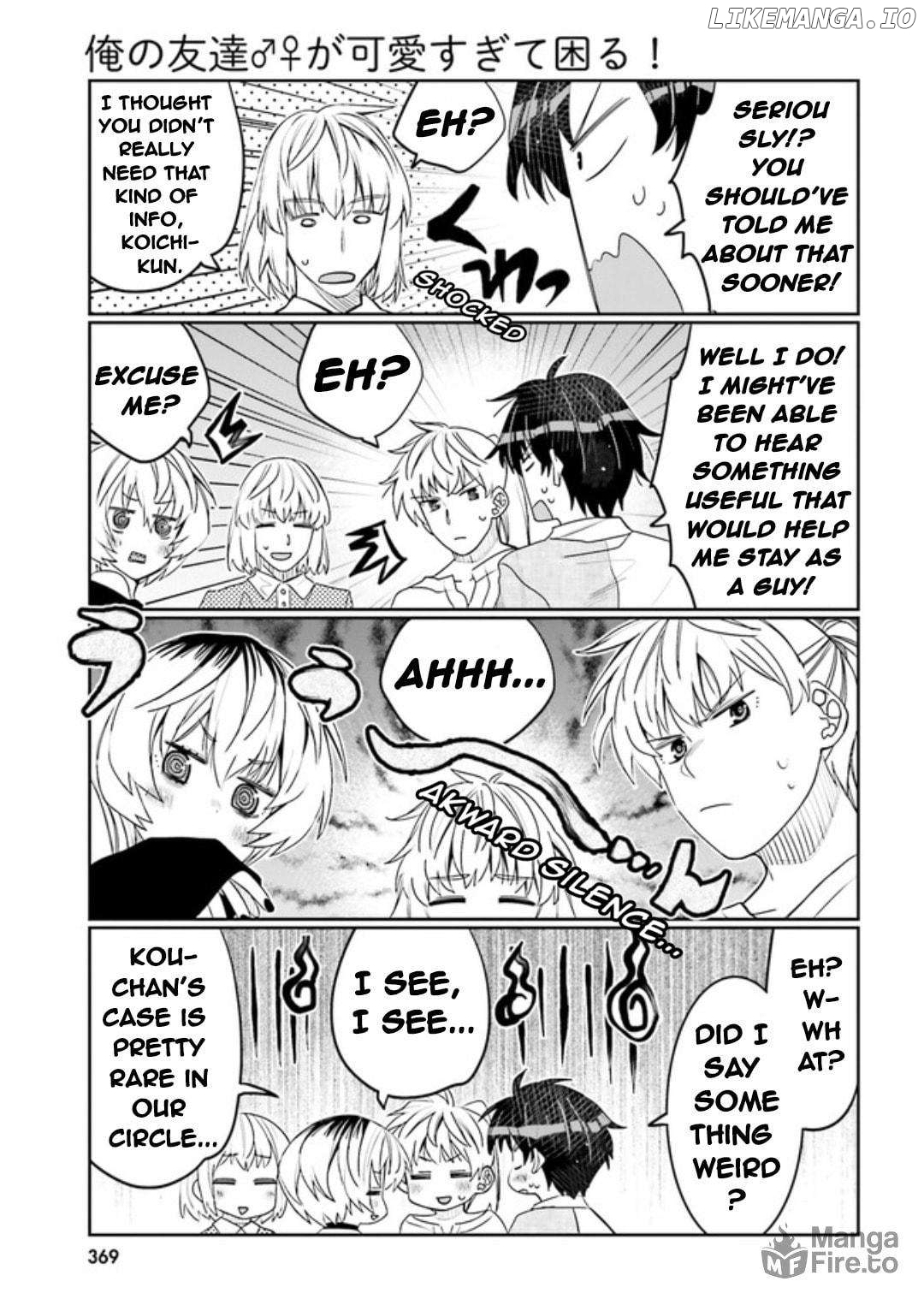 I Am Worried That My Childhood Friend Is Too Cute! Chapter 46 - page 9