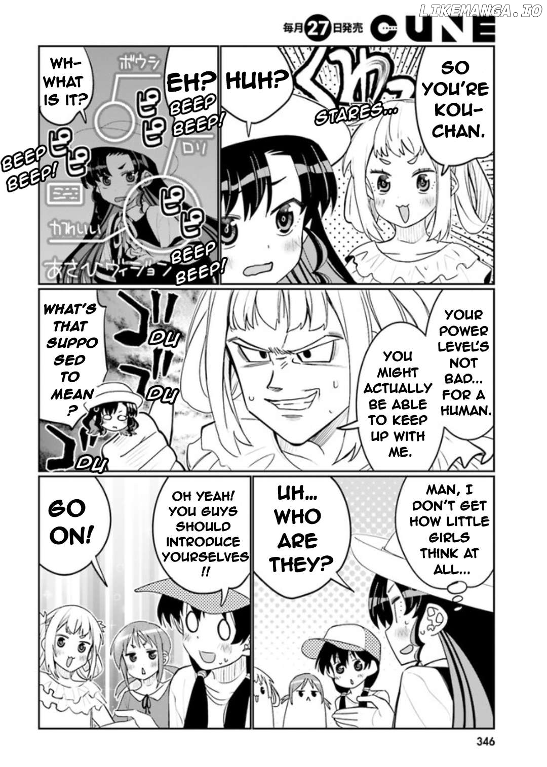 I Am Worried That My Childhood Friend Is Too Cute! Chapter 47 - page 10