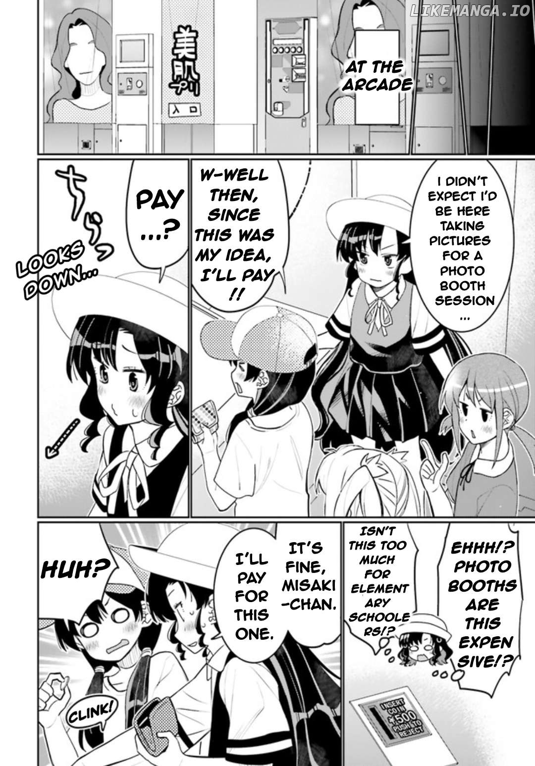 I Am Worried That My Childhood Friend Is Too Cute! Chapter 47 - page 12