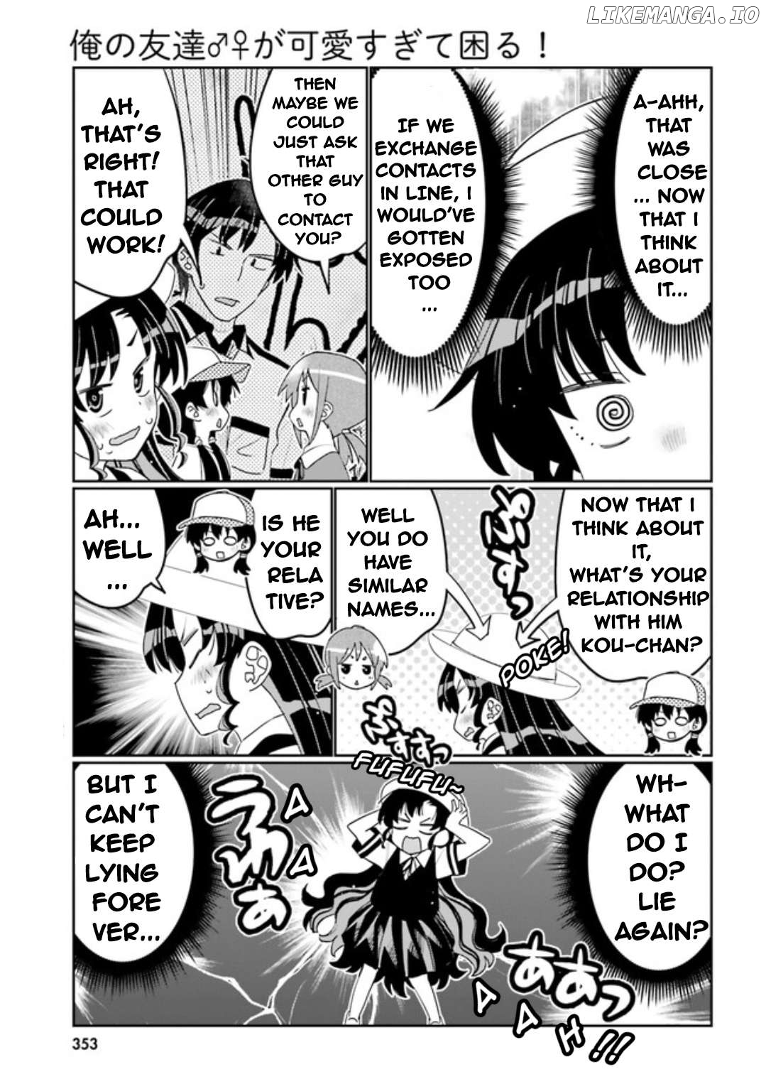 I Am Worried That My Childhood Friend Is Too Cute! Chapter 47 - page 17